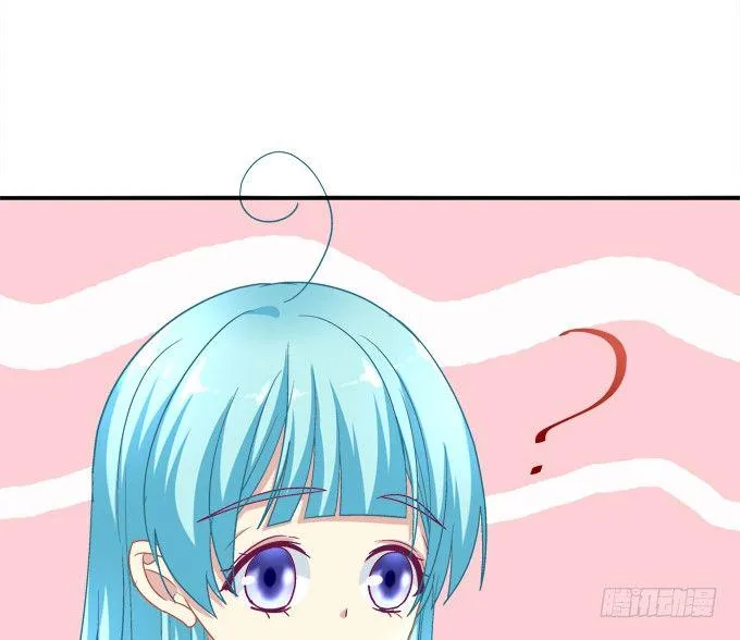 同床共枕 第56页