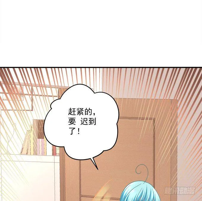 同床共枕 第60页