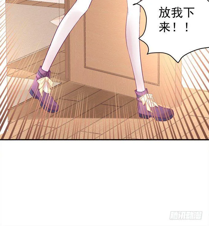 同床共枕 第62页