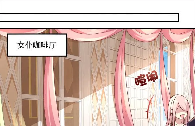 同床共枕 第63页