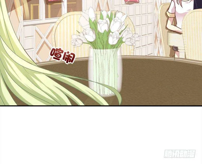 同床共枕 第64页