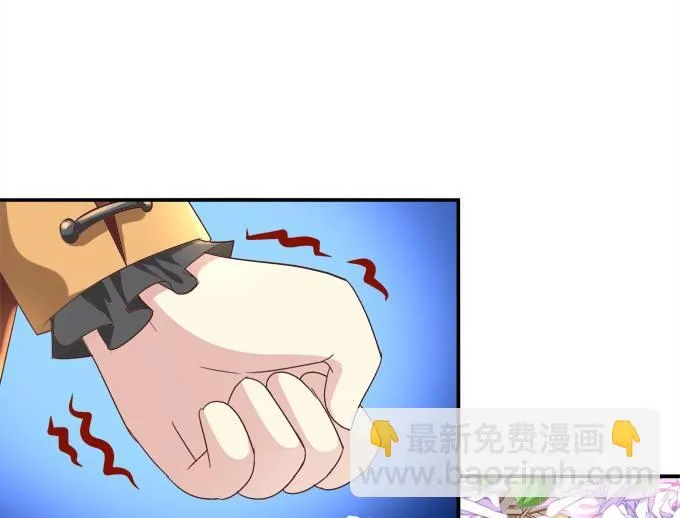 同床共枕 第65页