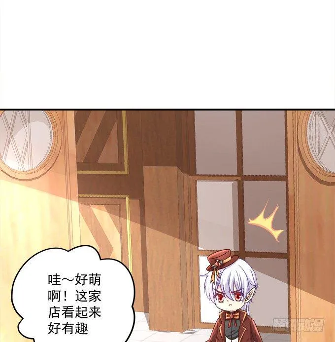 同床共枕 第72页