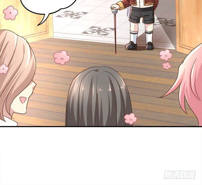 同床共枕 第73页