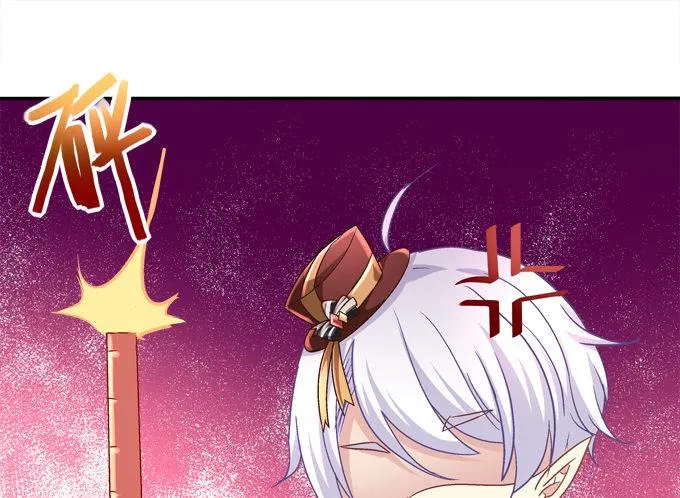 同床共枕 第74页