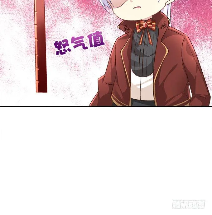 同床共枕 第75页