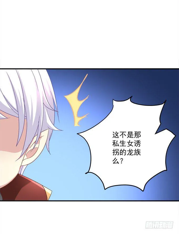 同床共枕 第76页