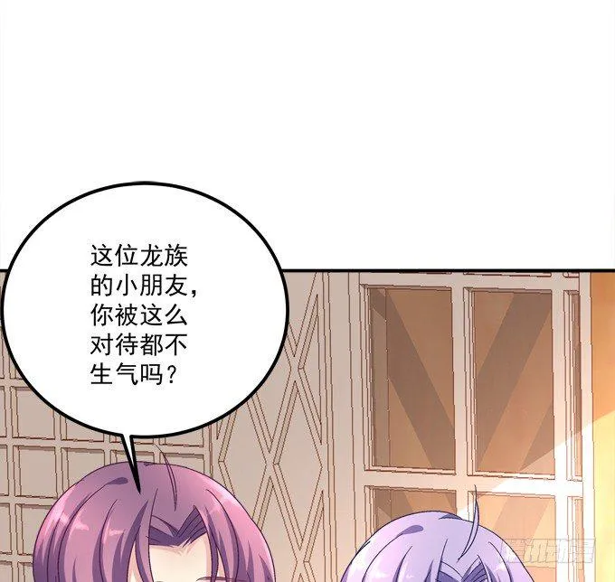 同床共枕 第77页