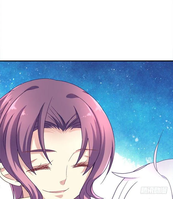 同床共枕 第83页