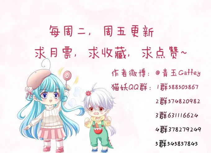 同床共枕 第85页