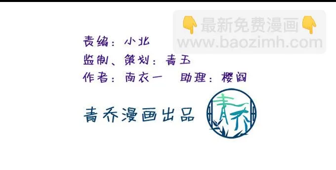 龙龙接客啦~ 第5页