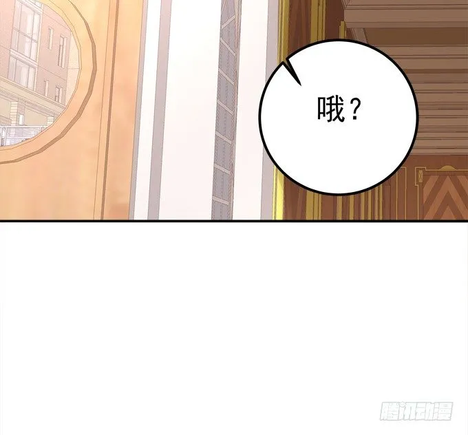 龙龙接客啦~ 第7页