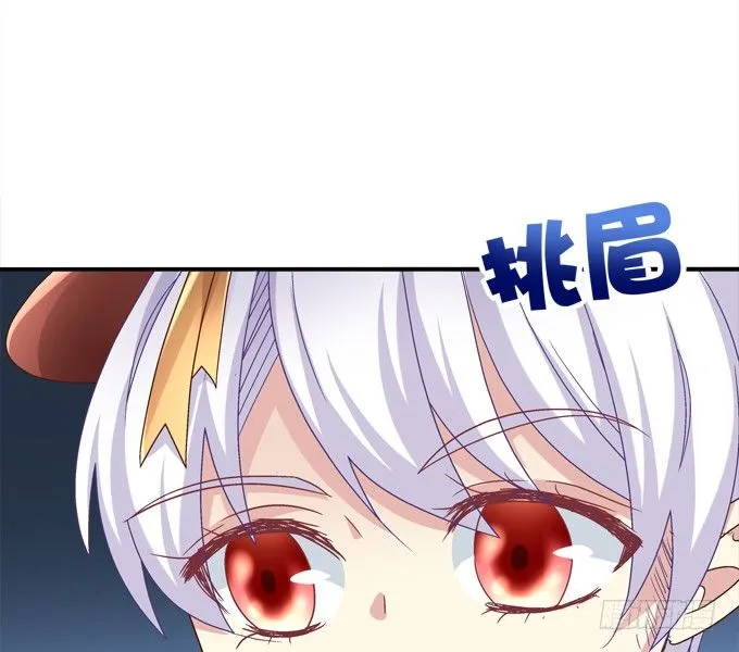 龙龙接客啦~ 第8页