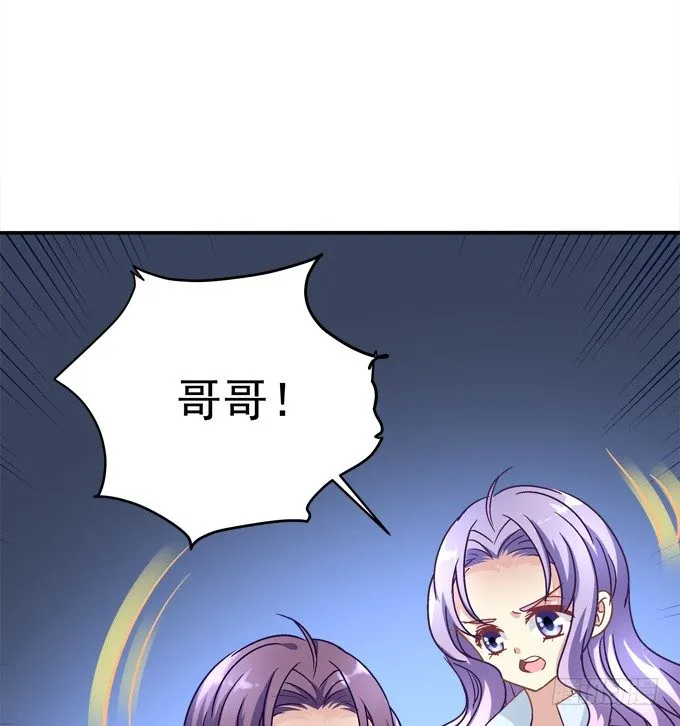 龙龙接客啦~ 第16页