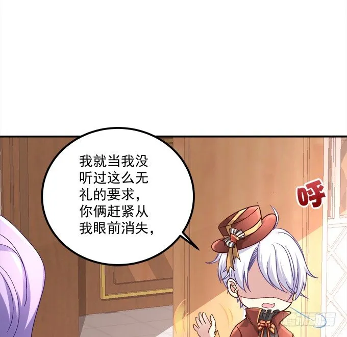 龙龙接客啦~ 第26页