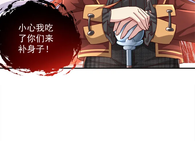 龙龙接客啦~ 第31页