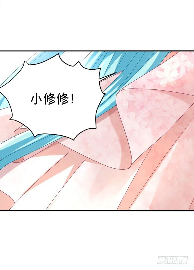 龙龙接客啦~ 第33页