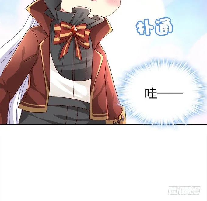 龙龙接客啦~ 第45页
