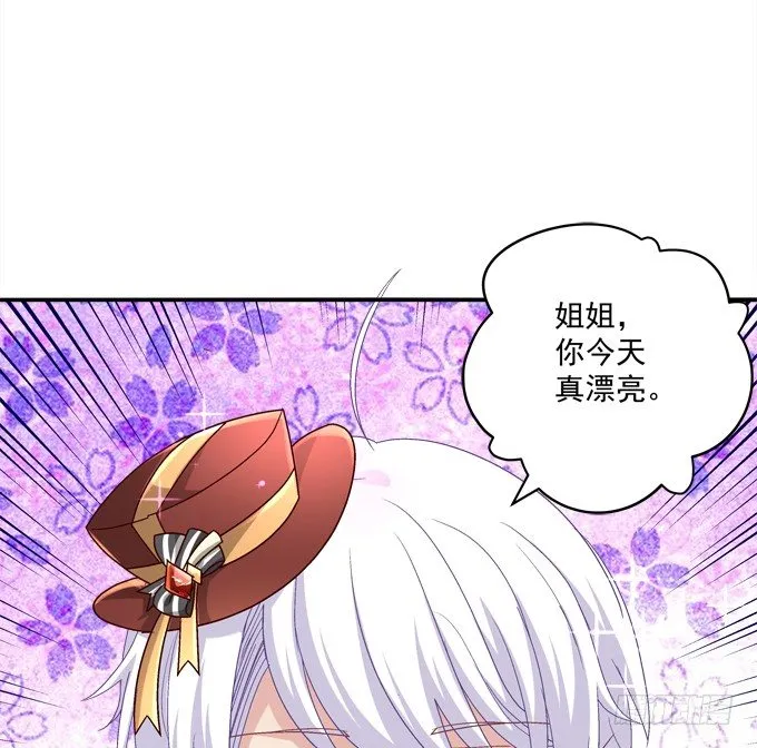 龙龙接客啦~ 第46页