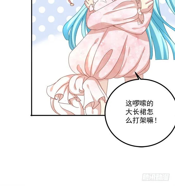 龙龙接客啦~ 第53页
