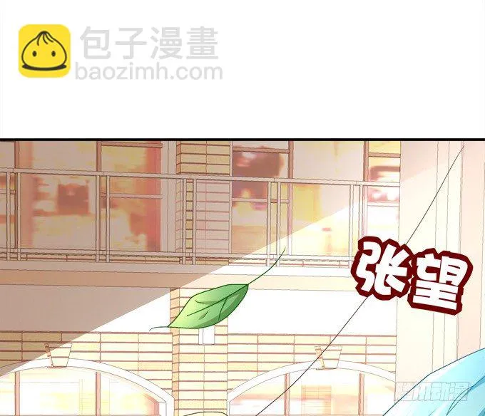 龙龙接客啦~ 第57页