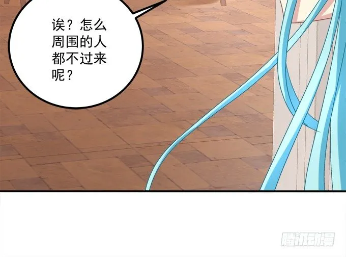 龙龙接客啦~ 第59页