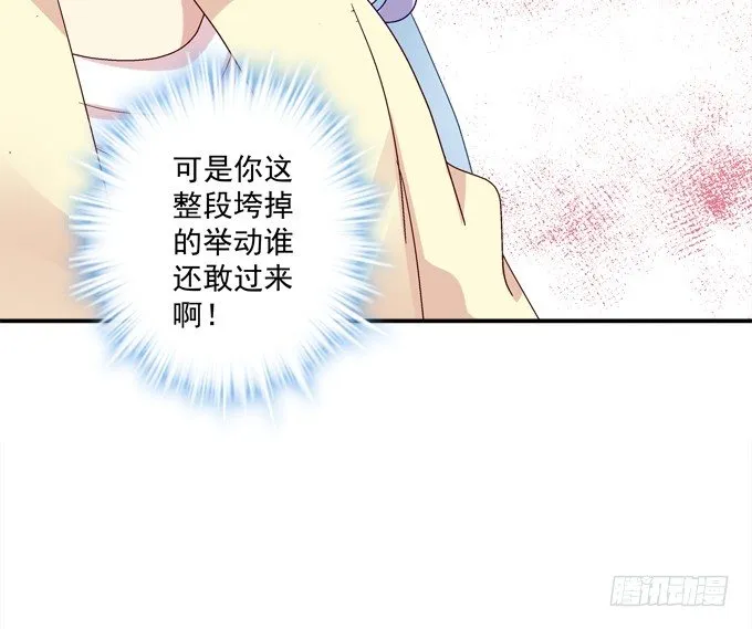 龙龙接客啦~ 第62页