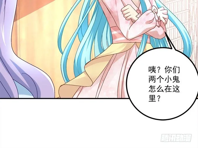 龙龙接客啦~ 第64页
