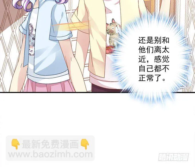龙龙接客啦~ 第66页