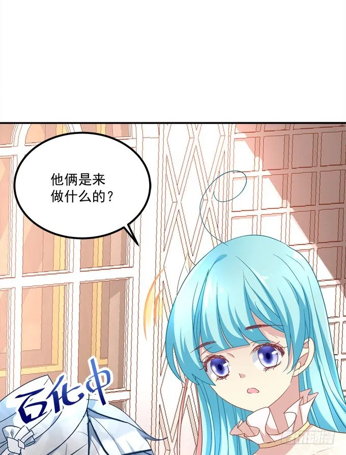 龙龙接客啦~ 第68页