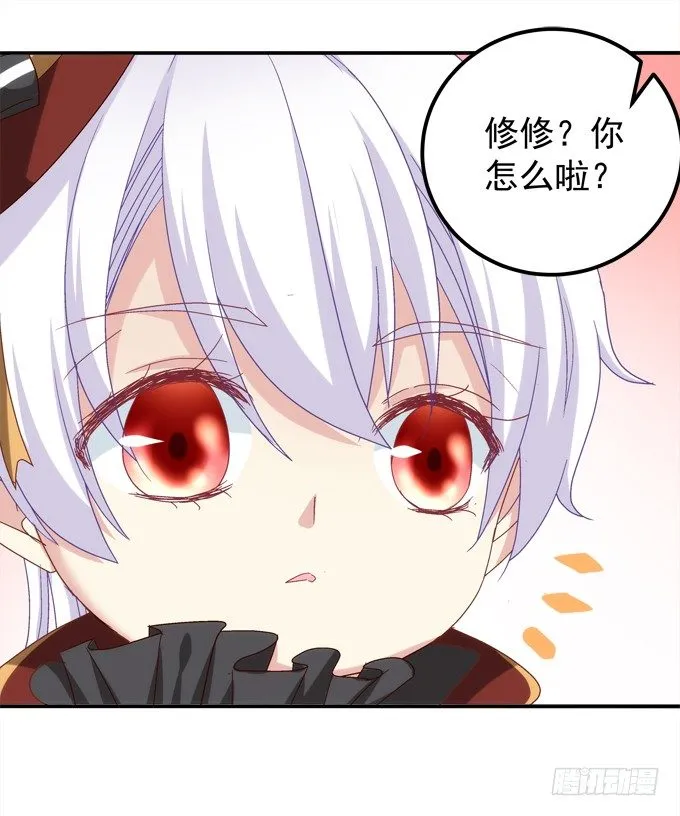 龙龙接客啦~ 第70页