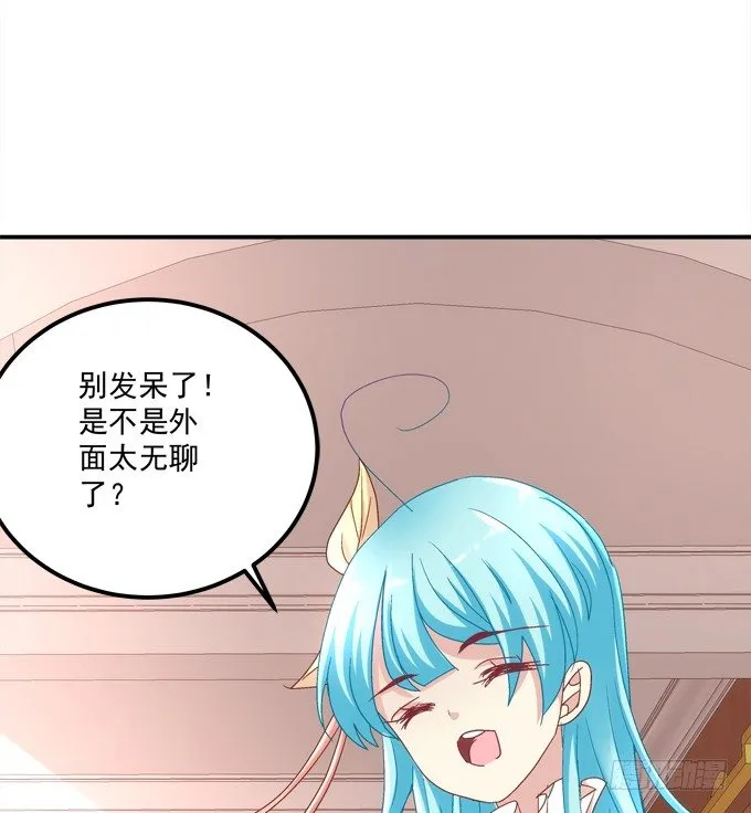 龙龙接客啦~ 第71页