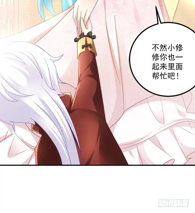 龙龙接客啦~ 第73页