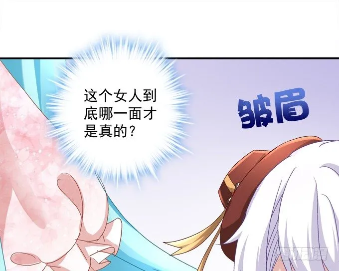 龙龙接客啦~ 第74页