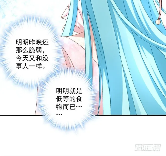 龙龙接客啦~ 第77页