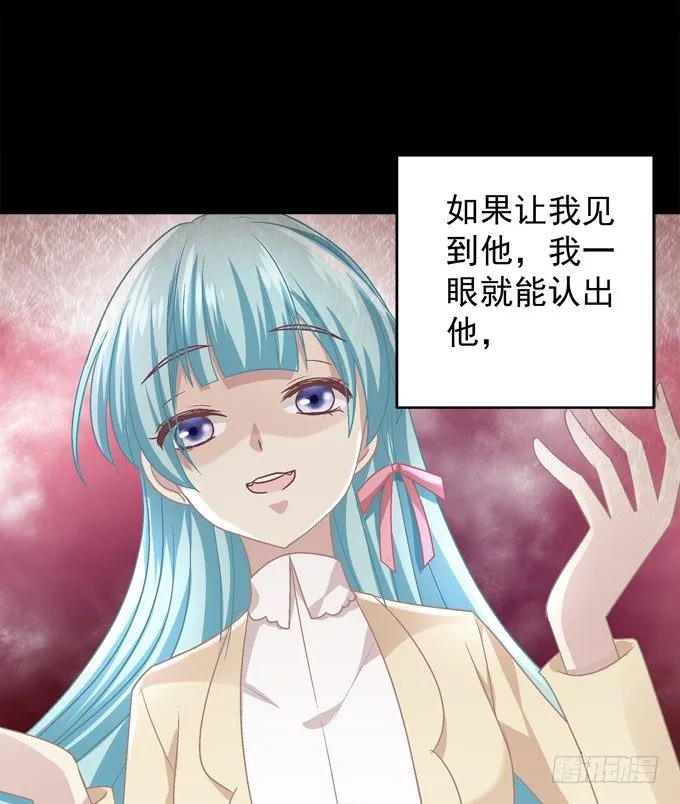 龙龙接客啦~ 第80页