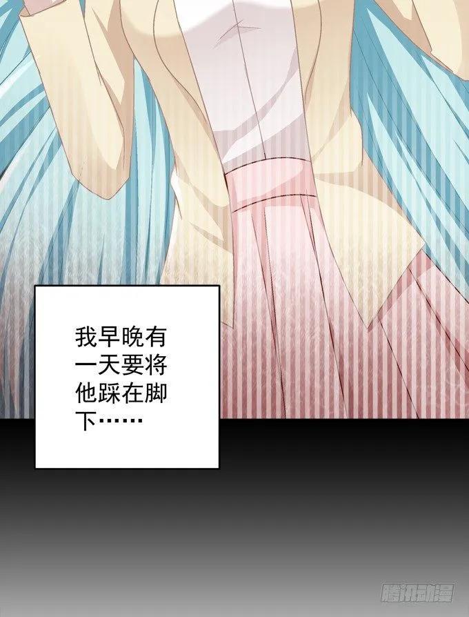 龙龙接客啦~ 第81页