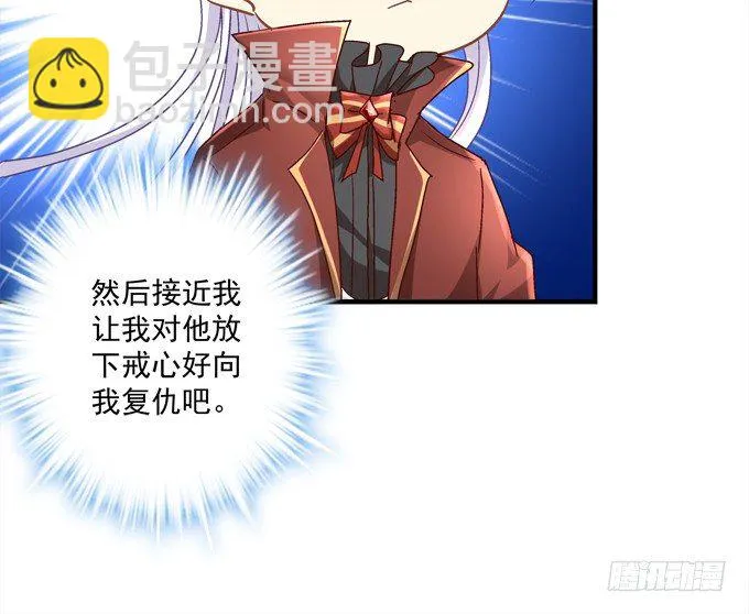 龙龙接客啦~ 第83页