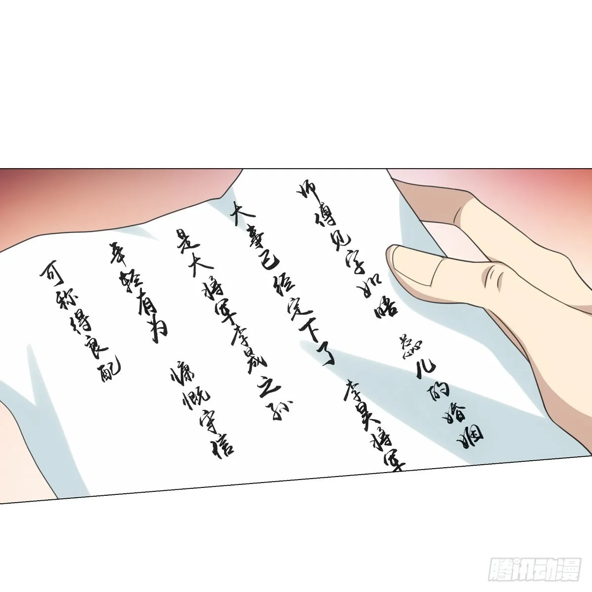 124 第4页