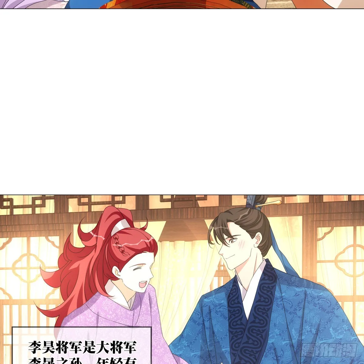 124 第7页