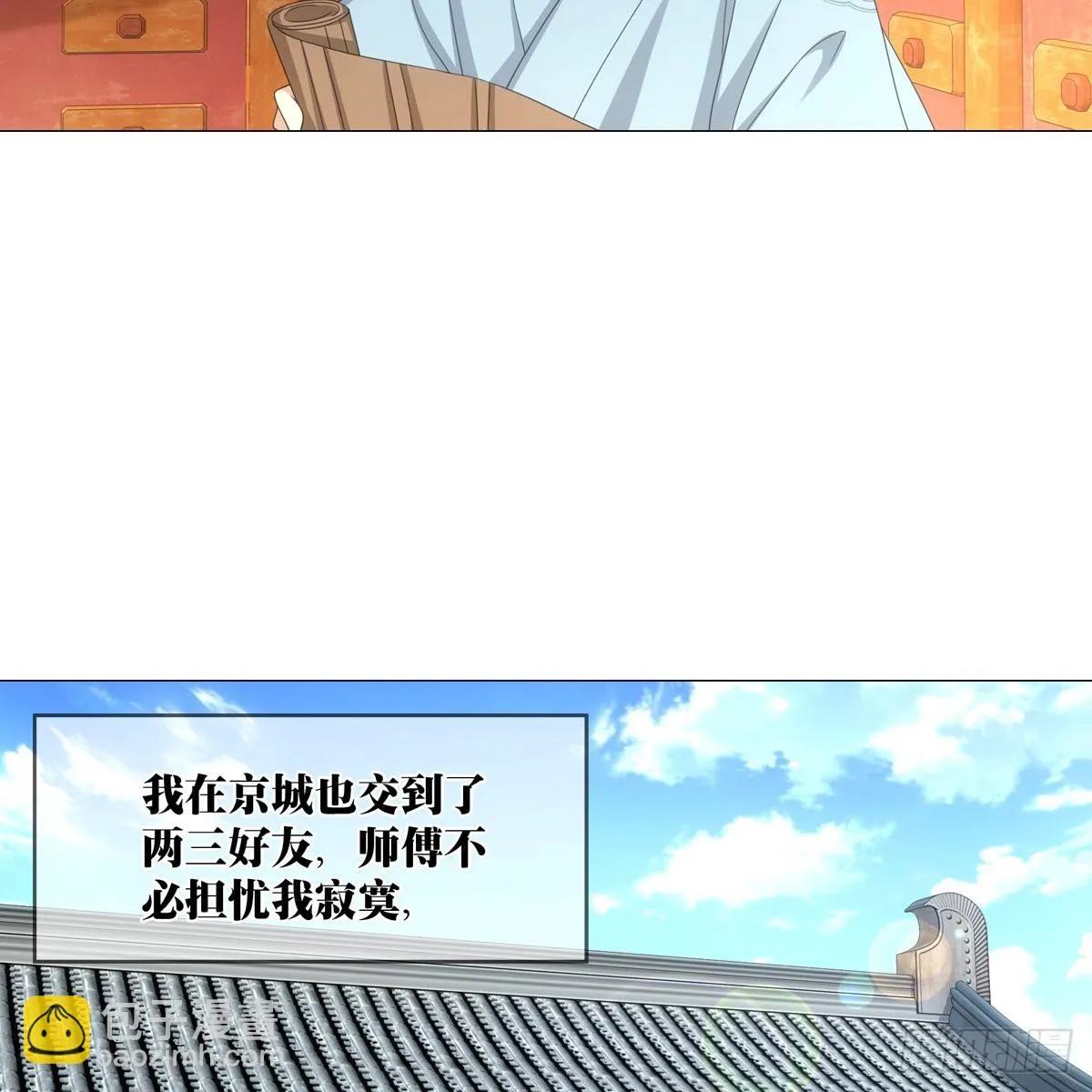 124 第18页