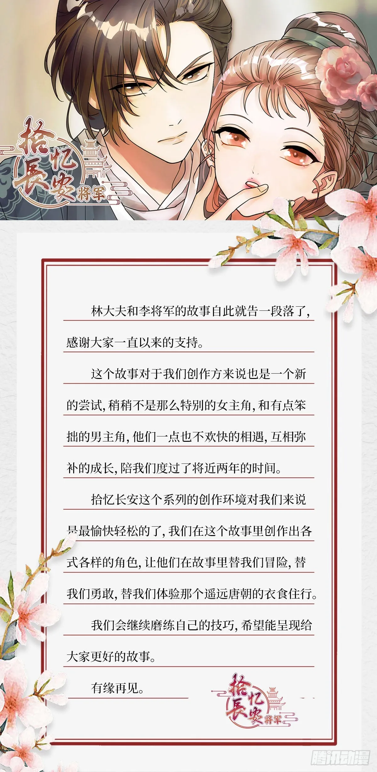 124 第28页
