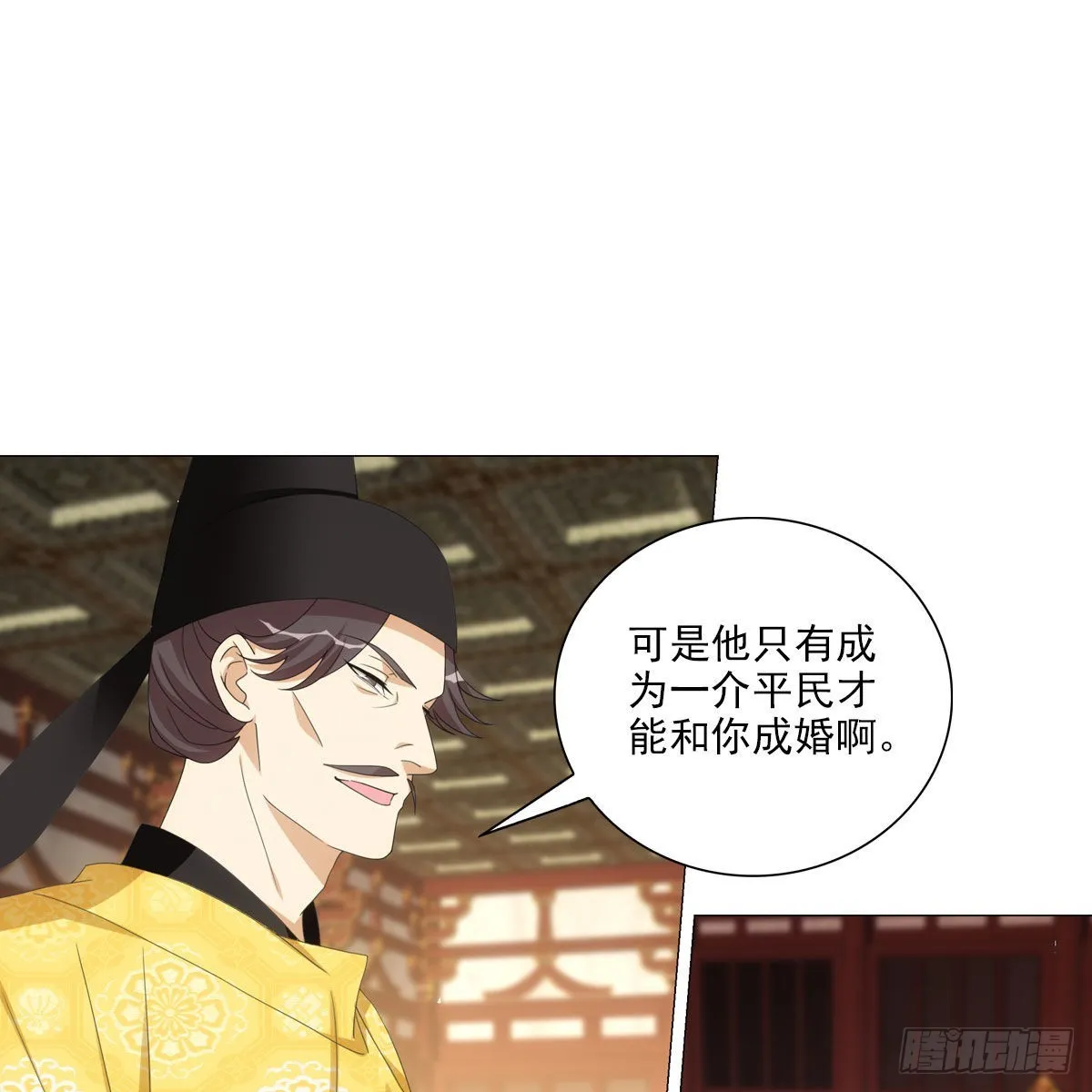 123 第4页
