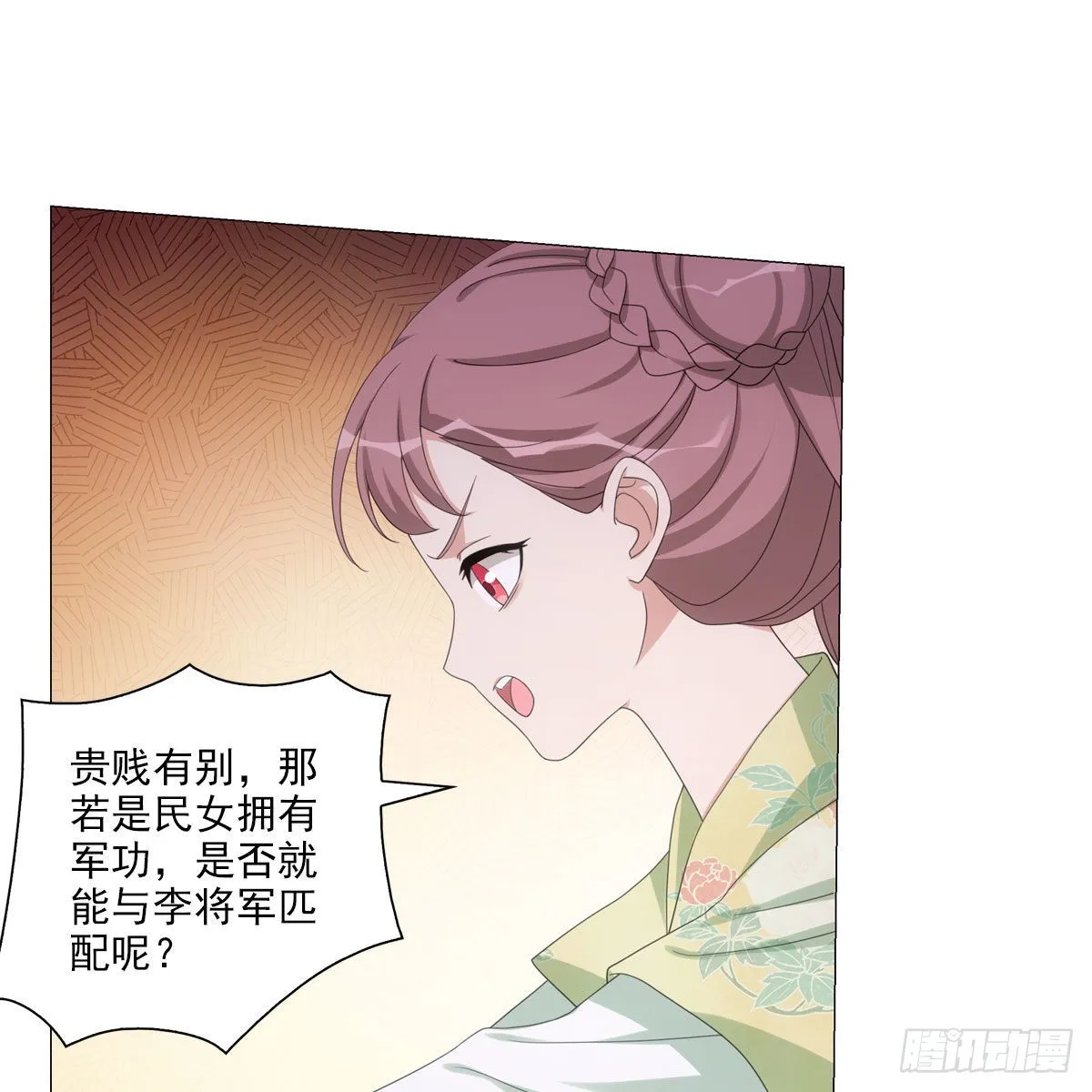 123 第6页
