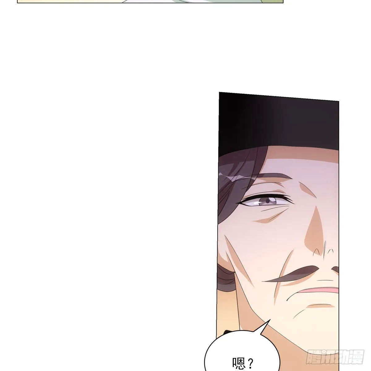 123 第7页