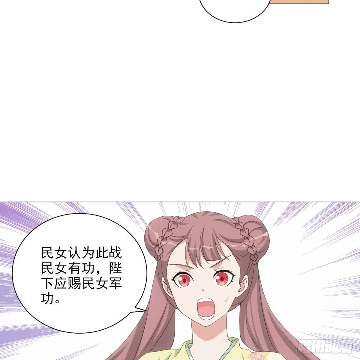 123 第8页