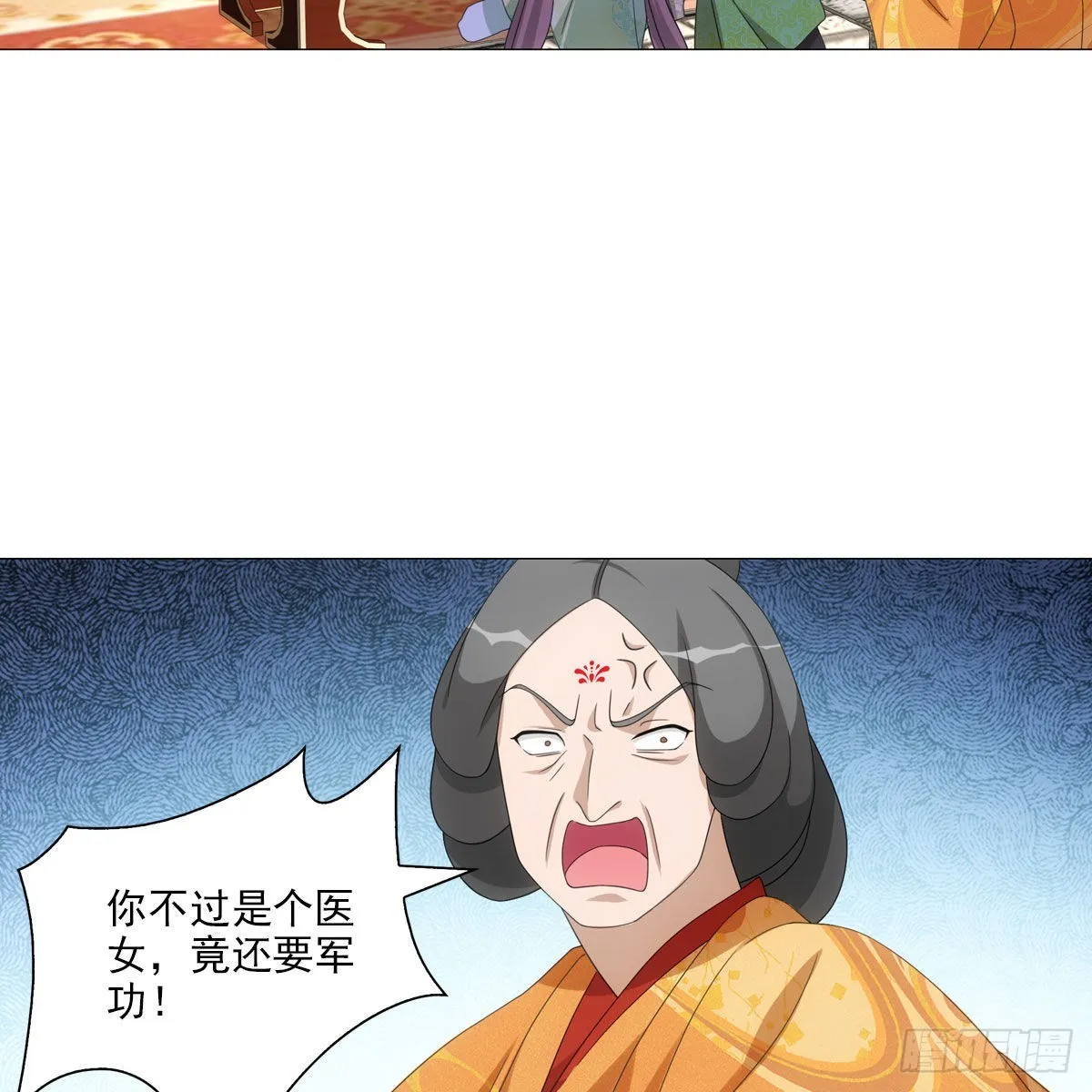 123 第10页