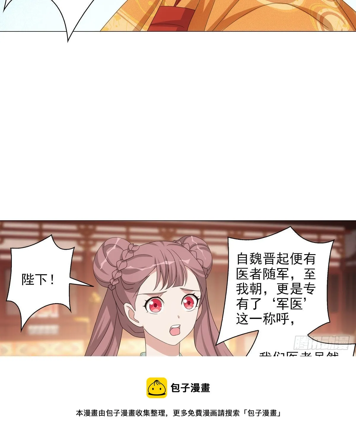 123 第11页