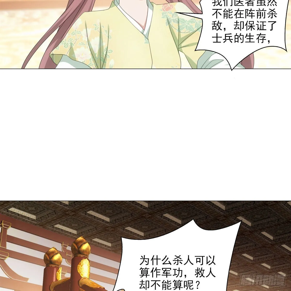 123 第12页