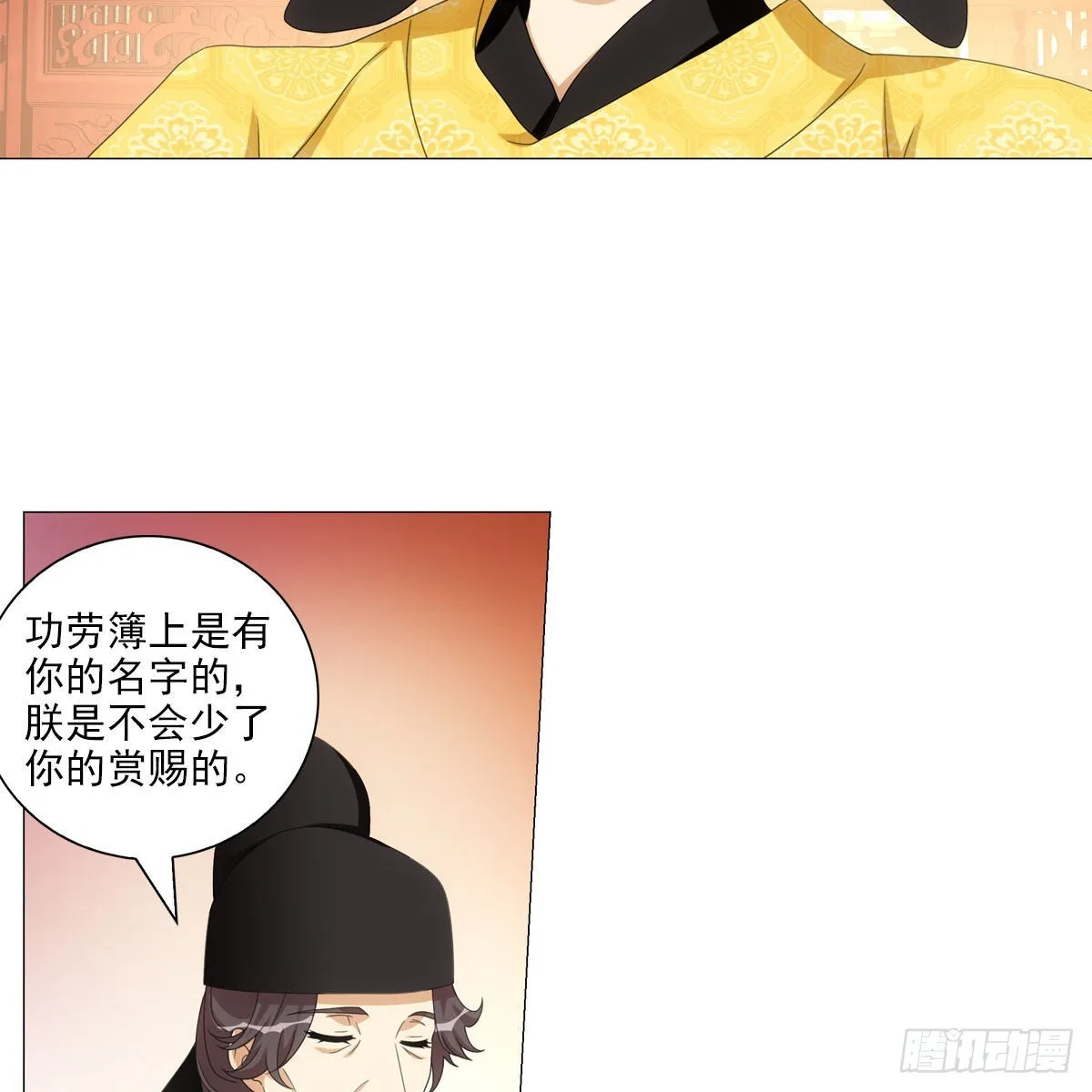 123 第14页